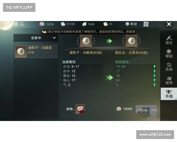 鬼泣手游地灵套装备获取攻略